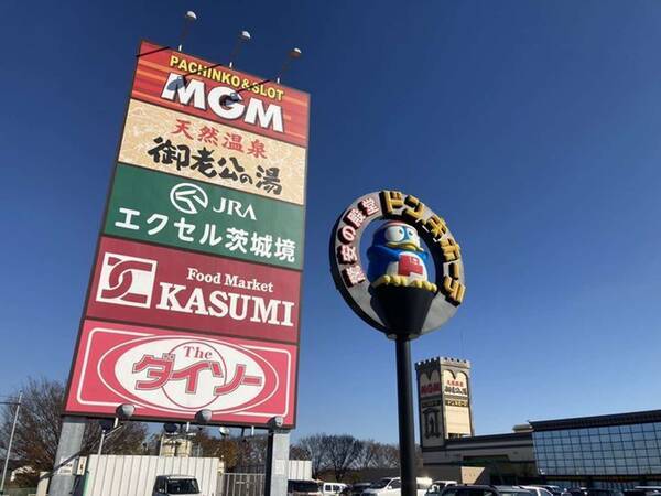 これぞ大人のテーマパークだ 茨城が誇る 休日よくばり満喫センター にワクワクが止まらない 21年12月11日 エキサイトニュース これぞ大人のテーマパークだ 茨城が誇る 休日よくばり満喫センター にワクワクが止まらない 21年12月11日 エキサイトニュース