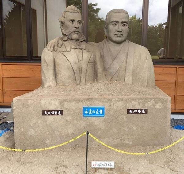 タイトルは 永遠の友情 西郷隆盛と大久保利通の ズッ友 な像が話題 込められた思いを聞いた 21年12月31日 エキサイトニュース