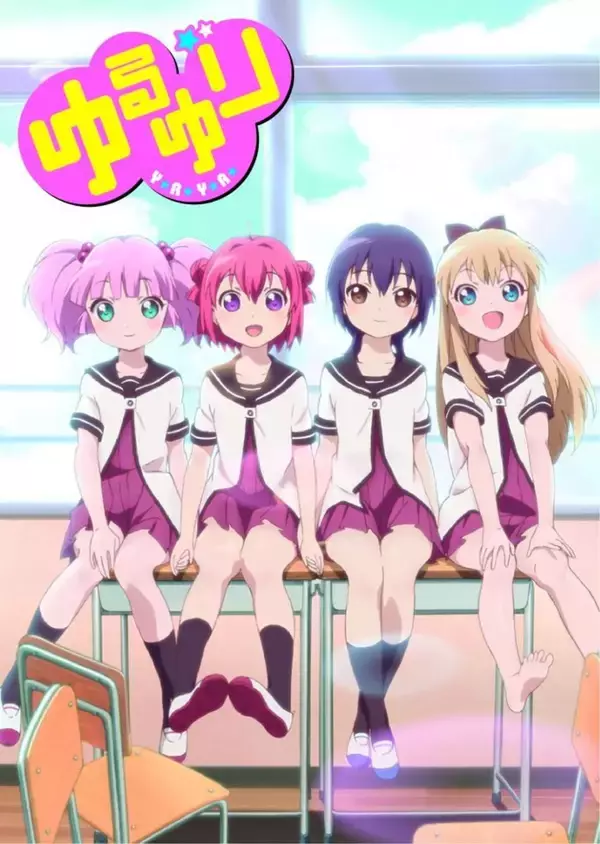 「ゆるゆり」「おおかみこども」の聖地・富山　実は今クールも活躍中？【富山が舞台の二次元まとめ】