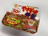 「「どうしてこんなにうまいのか」「ウチの県にもほしい」　道民溺愛「やきそば弁当」はナゼ北海道限定？」の画像3
