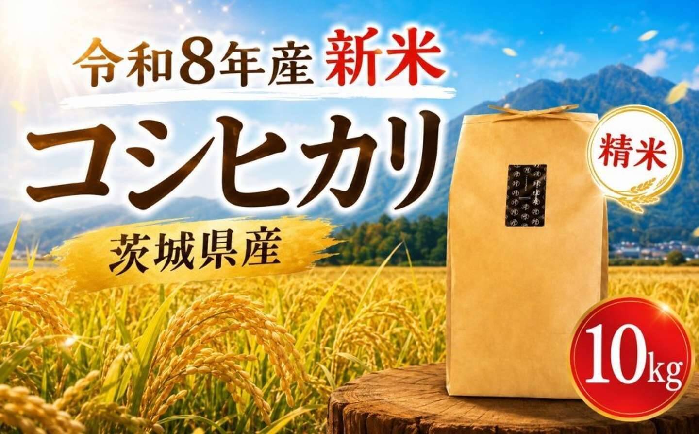 米といったら、やっぱりコレ！？　ふるさとチョイスで人気の【コシヒカリ】5選