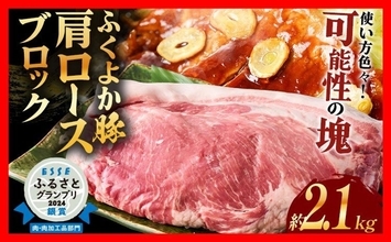 「ヤミツキになります」「容量も多く大満足」　ふるさとチョイスで人気の【豚ロース】5選