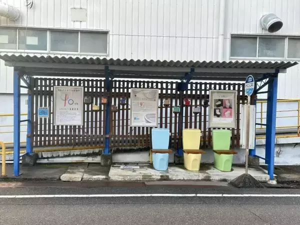 バス停にむき出しで並ぶ〝カラフル便器〟の正体は...　愛知・常滑市に衝撃の光景が爆誕してた