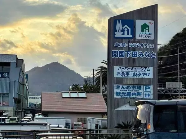 ゆるキャン△聖地巡礼で下田へ！　下田バーガーに足湯...リンが見た景色の中をゆる散策
