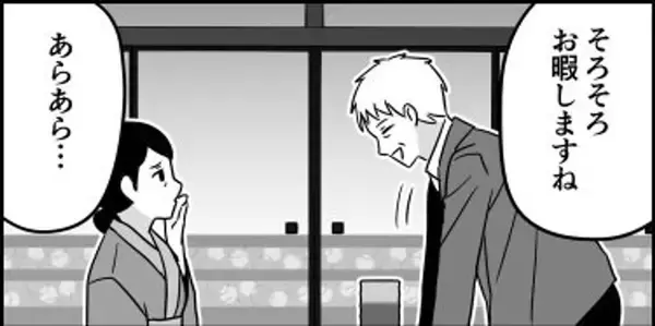 京都人からの好感度「MAX」まで上げたらどうなるか　妄想ふくらむ漫画に12万人爆笑