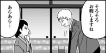 京都人からの好感度「MAX」まで上げたらどうなるか　妄想ふくらむ漫画に12万人爆笑