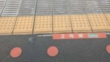 「妊娠8か月の私が狙っていた、たった一つの優先席。それを後ろから割り込んできたオジサンが...」（千葉県・40代女性）