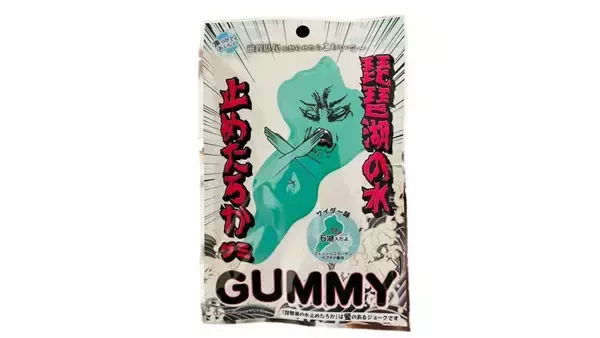 「ヤバい」「吹いたwww」　滋賀県で〝府民にケンカを売るお菓子〟が爆誕していた
