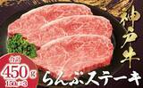 「「かなり厚切りでびっくり」「とにかく美味しい」　ふるさとチョイスで人気の【牛ランプ肉】5選」の画像1