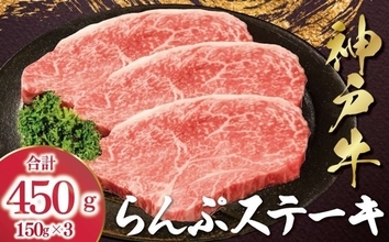 「かなり厚切りでびっくり」「とにかく美味しい」　ふるさとチョイスで人気の【牛ランプ肉】5選