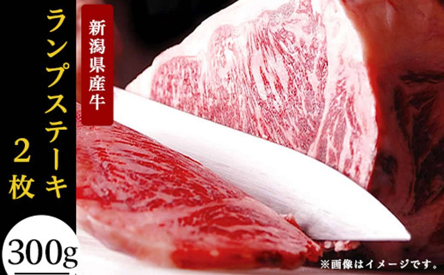 「かなり厚切りでびっくり」「とにかく美味しい」　ふるさとチョイスで人気の【牛ランプ肉】5選