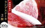 「「かなり厚切りでびっくり」「とにかく美味しい」　ふるさとチョイスで人気の【牛ランプ肉】5選」の画像3