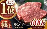 「「かなり厚切りでびっくり」「とにかく美味しい」　ふるさとチョイスで人気の【牛ランプ肉】5選」の画像4
