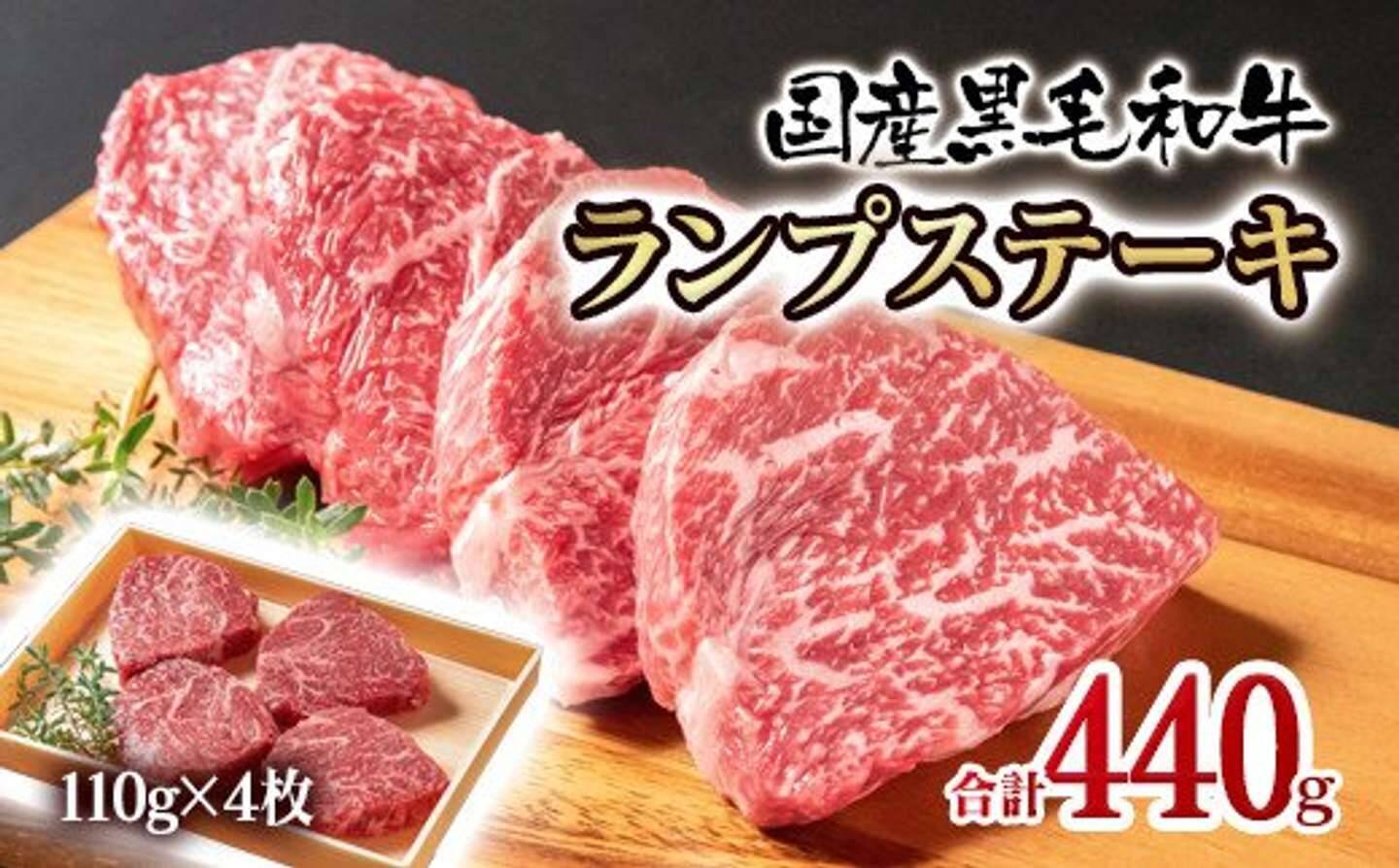 「かなり厚切りでびっくり」「とにかく美味しい」　ふるさとチョイスで人気の【牛ランプ肉】5選