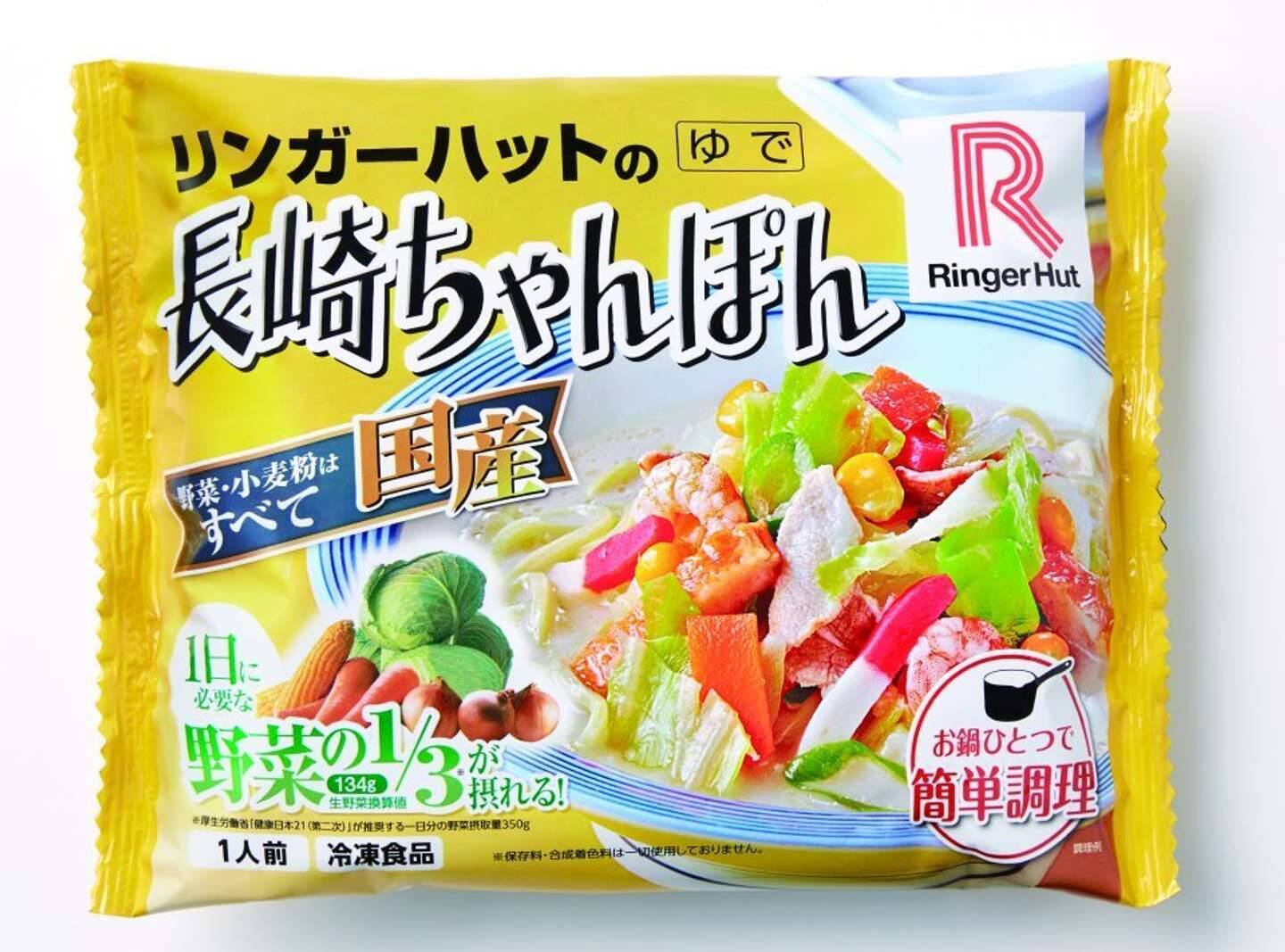 リンガーハットの麺が1キロ200円　全国3か所の「工場直売所」がお得すぎて...片道6時間かけて来た人も