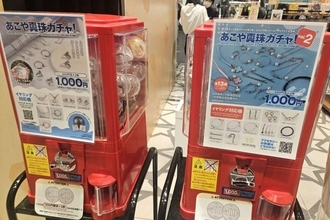 旅行客に嬉しすぎ！　東京＆大阪に期間限定オープン「愛媛百貨店」ポップアップストアで超便利な買い物体験