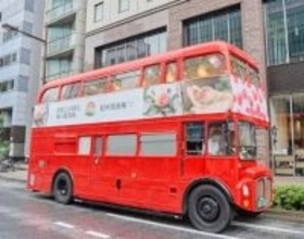 ロンドンバスで東京を巡りつつ「南高梅」の魅力満喫　盛りだくさんすぎる人気ツアー、今年も開催へ