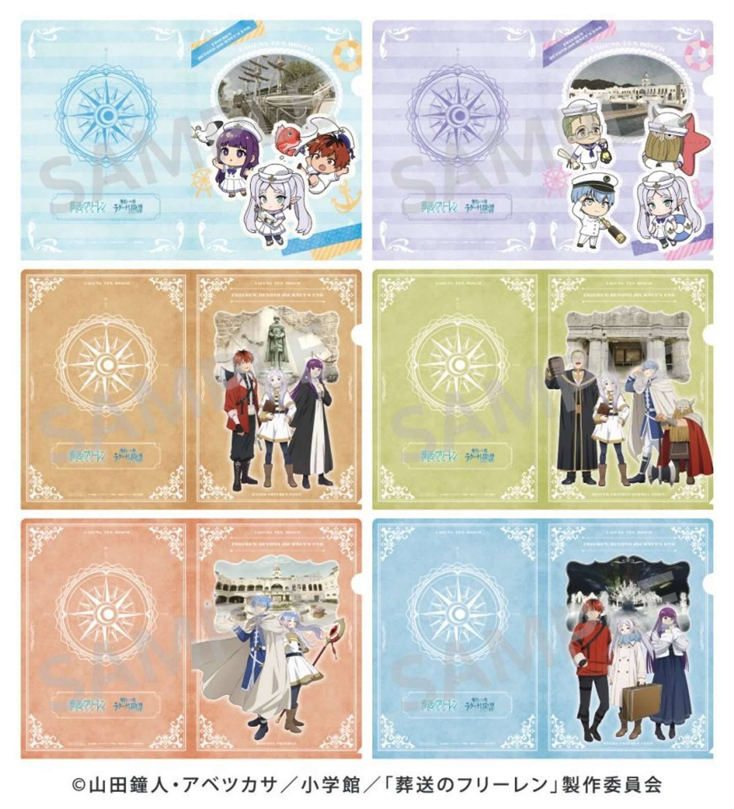 フリーレンたちと一緒にラグーナテンボスで冒険を　魔導書の謎を解き扉を開け【1／10～5／10】