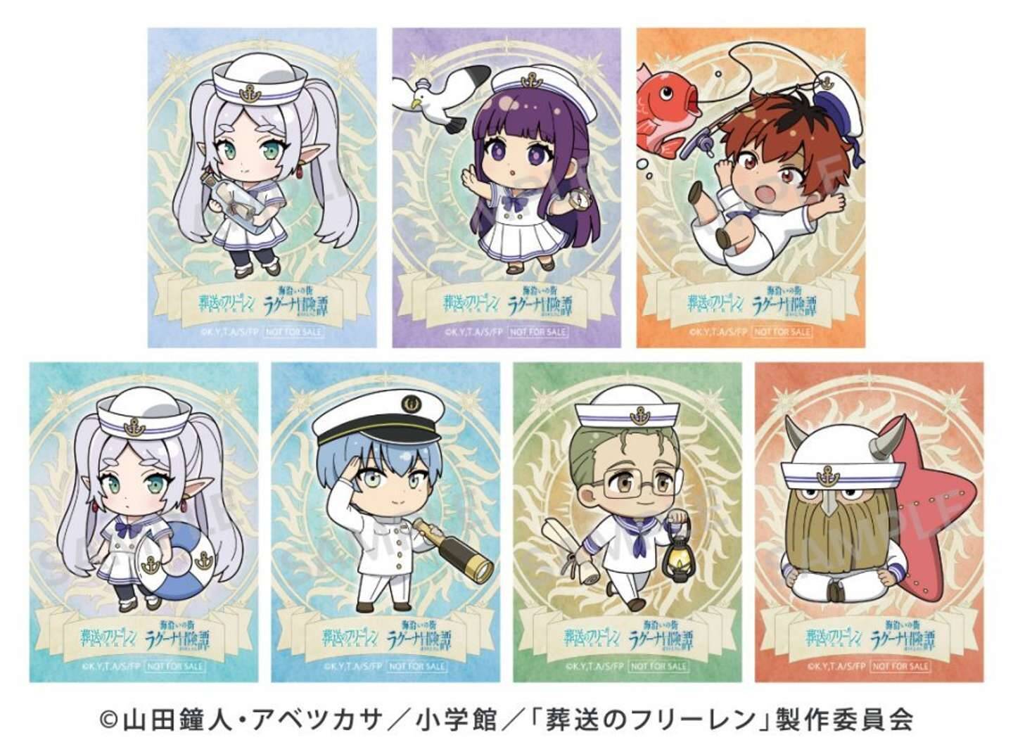 フリーレンたちと一緒にラグーナテンボスで冒険を　魔導書の謎を解き扉を開け【1／10～5／10】