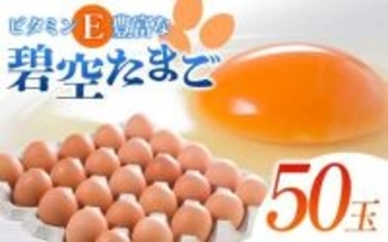 「裏切らん一品」「お得感が半端ない」　ふるさとチョイスで人気の【卵】トップ5