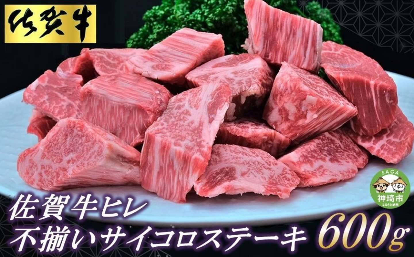 「一生のうちに一度は食べておきたい」「今までで一番の美味しさ」　ふるさとチョイスで人気の【牛へレ肉】5選