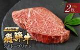 「「一生のうちに一度は食べておきたい」「今までで一番の美味しさ」　ふるさとチョイスで人気の【牛へレ肉】5選」の画像3
