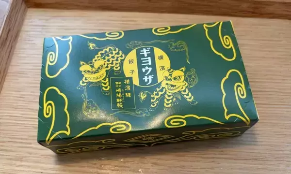 「「エイプリルフールじゃなくてマジだった！！」　崎陽軒が生み出した謎の新商品「ギヨウザ」にハマりそう【実食レポ】」の画像