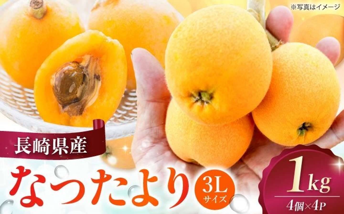 「これでもかと思うぐらい大きい」「口いっぱいに頬張れて、幸せ」　ふるさとチョイスで人気の【枇杷】トップ5