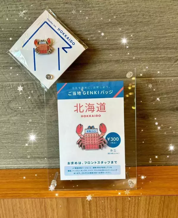 SNSでも現地でも人気！東横INN「ご当地GENKIバッジ」はなぜ生まれた？　広報担当者に聞く