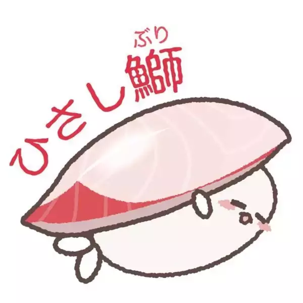 「富山・魚津水族館で「寿司ネタライブ」開催　水槽で泳ぐ魚たちを見た後は→水槽前でお寿司を堪能」の画像