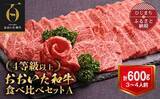 「「とても便利で重宝してます」「使いやすいし、味も美味しい」　ふるさとチョイスで人気の【牛バラ肉】5選」の画像1