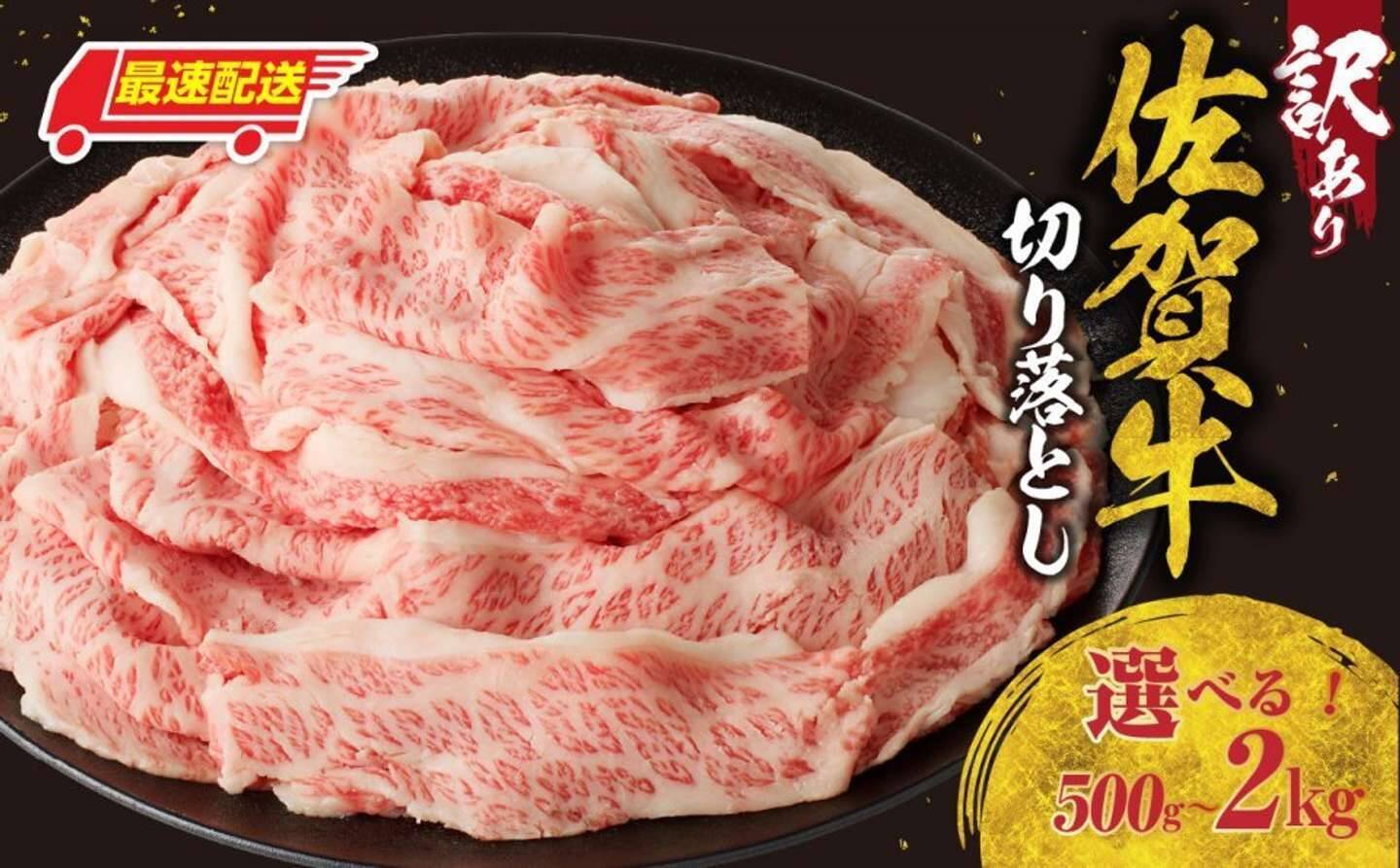 「とても便利で重宝してます」「使いやすいし、味も美味しい」　ふるさとチョイスで人気の【牛バラ肉】5選