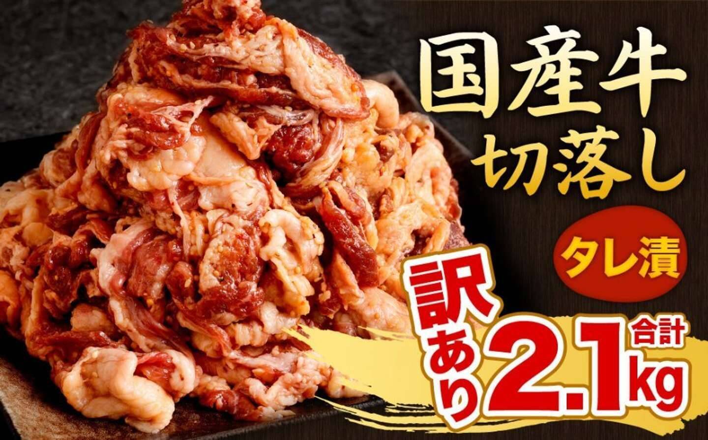 「とても便利で重宝してます」「使いやすいし、味も美味しい」　ふるさとチョイスで人気の【牛バラ肉】5選