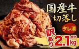 「「とても便利で重宝してます」「使いやすいし、味も美味しい」　ふるさとチョイスで人気の【牛バラ肉】5選」の画像3