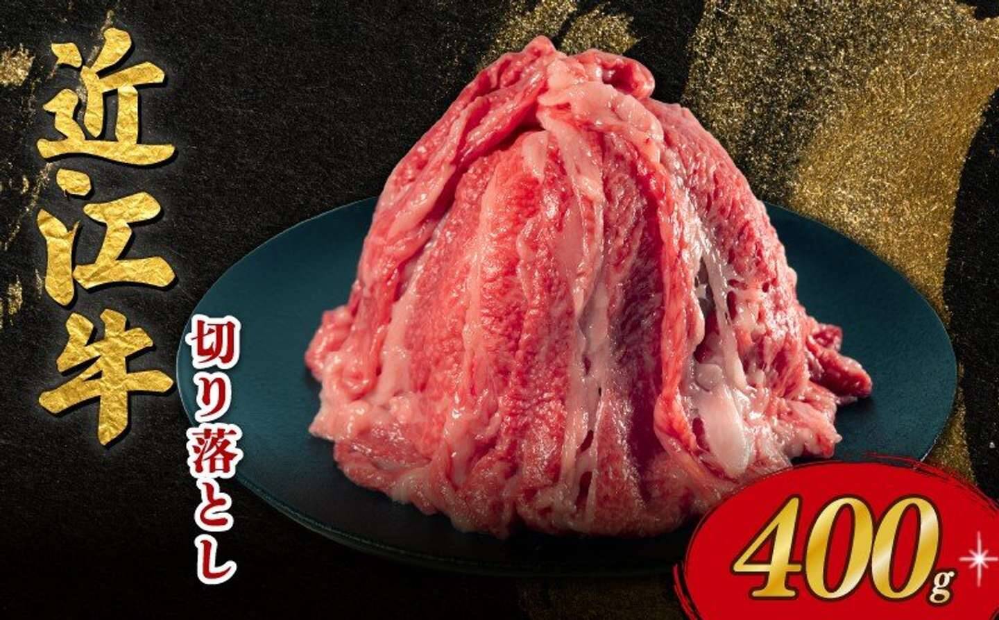 「とても便利で重宝してます」「使いやすいし、味も美味しい」　ふるさとチョイスで人気の【牛バラ肉】5選