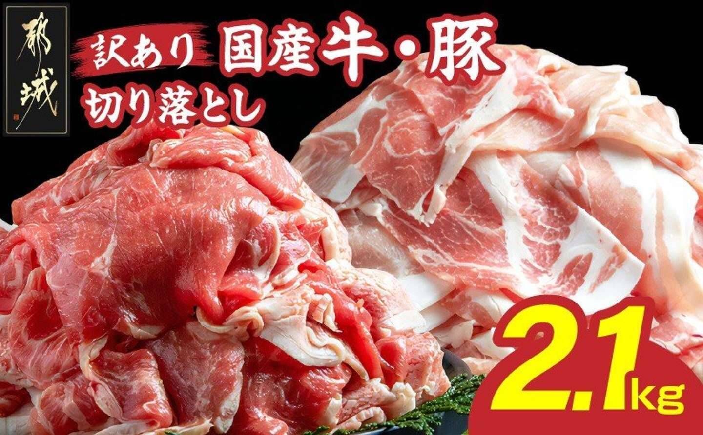 「とても便利で重宝してます」「使いやすいし、味も美味しい」　ふるさとチョイスで人気の【牛バラ肉】5選
