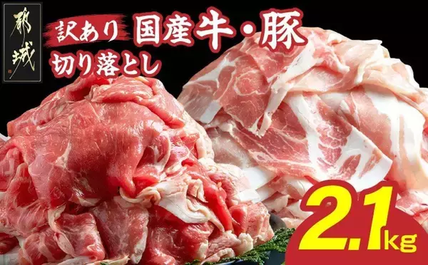 「「とても便利で重宝してます」「使いやすいし、味も美味しい」　ふるさとチョイスで人気の【牛バラ肉】5選」の画像