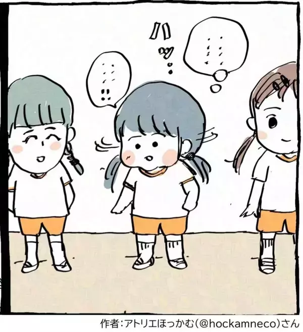 「わたしの足ってなんか太いよね？」　4歳女子の気づきに母、焦るも...続く会話に2.2万人感動「見習いたい」