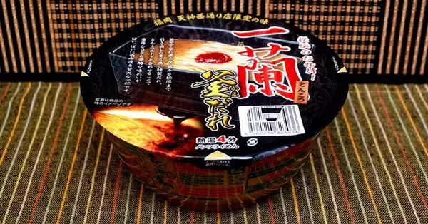味も価格もカップ麺離れ！　「天神西通り店」限定の味を再現した「一蘭 釜だれ」は驚嘆の一杯