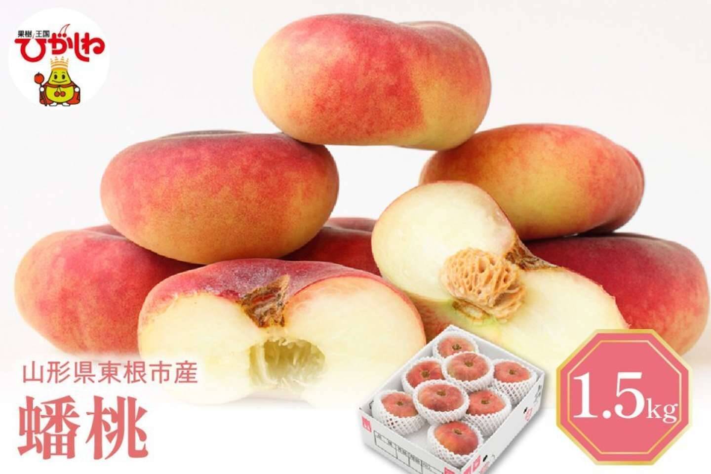 一度は食べてみたくない？　アテモヤ、蟠桃、やまもも...ふるさとチョイスで選べる〝激レア果物〟5選