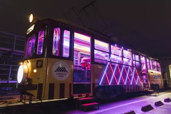 当選倍率11倍の超人気イベント、今年も参加受付開始　アフロマンス企画「マグマやきいも電車」に乗り遅れるな！