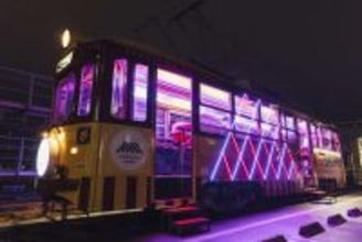 当選倍率11倍の超人気イベント、今年も参加受付開始　アフロマンス企画「マグマやきいも電車」に乗り遅れるな！