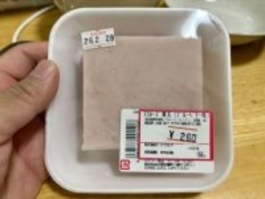 味の想像、つかなすぎ...　謎すぎ秋田グルメ「マヨネーズ寒天（ブルーベリー味）」に2.4万人激震