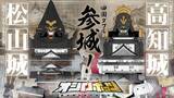 「『城郭合体オシロボッツ』に松山城＆高知城が〝参城〟　松山＆高知の4月イベントにブース出展も」の画像1