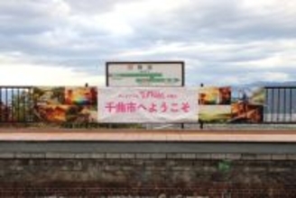 27年前期朝ドラ「巡るスワン」舞台は長野県　SFアニメ〝聖地〟の宝庫でもある不思議な雰囲気【長野が舞台の二次元まとめ】