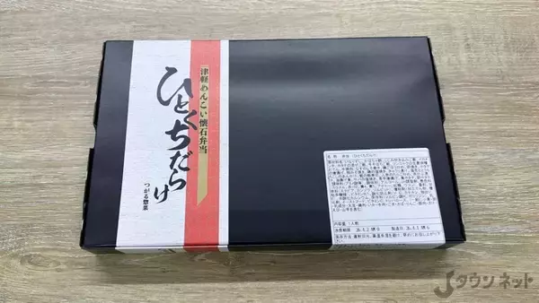 「こりゃたまらん」「こういうの求めてた！！！」　青森県で売ってる〝悶絶必至の駅弁〟に1.7万人興味津々　