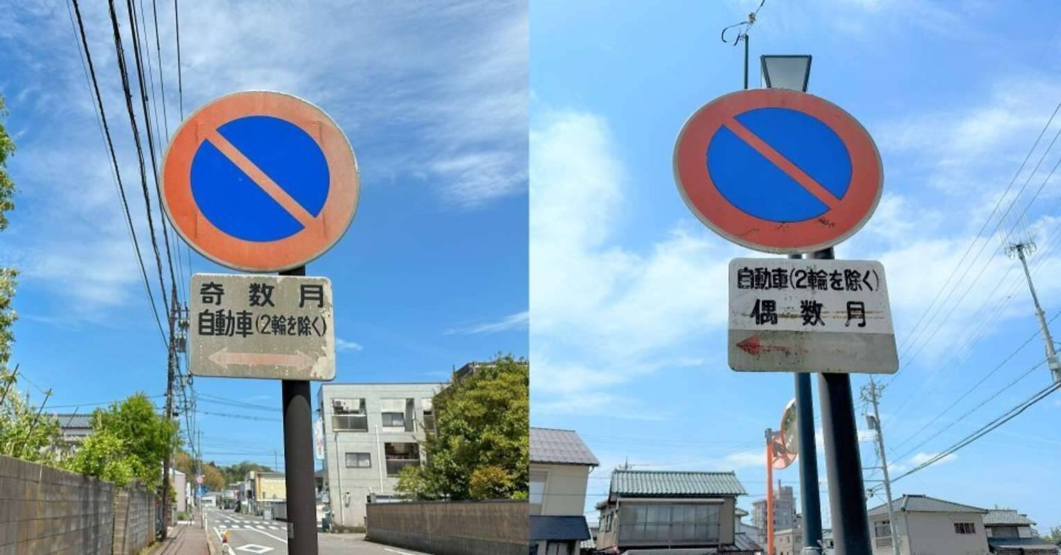 宮崎県で発見された〝激レア標識〟に2万人困惑　「初めてみました」「特殊過ぎる」