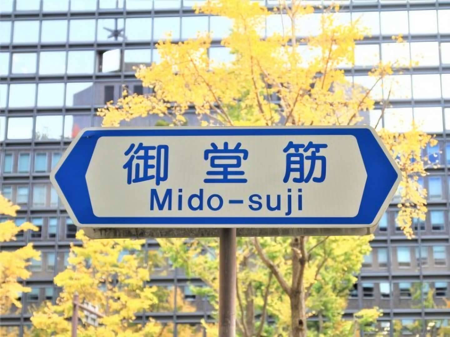 御堂筋が怖くて走れない卒業生は許しません 浪速の自動車教習所が厳しすぎると話題 ガチなのか聞いてみた 22年7月11日 エキサイトニュース 2 2