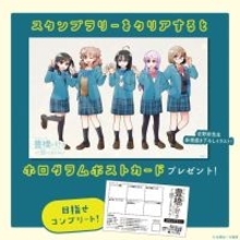 「だも豊」9巻発売おめでとう！　豊橋市内6店舗めぐるスタンプラリーで最新グッズも手に入れて【2／17～5／6】