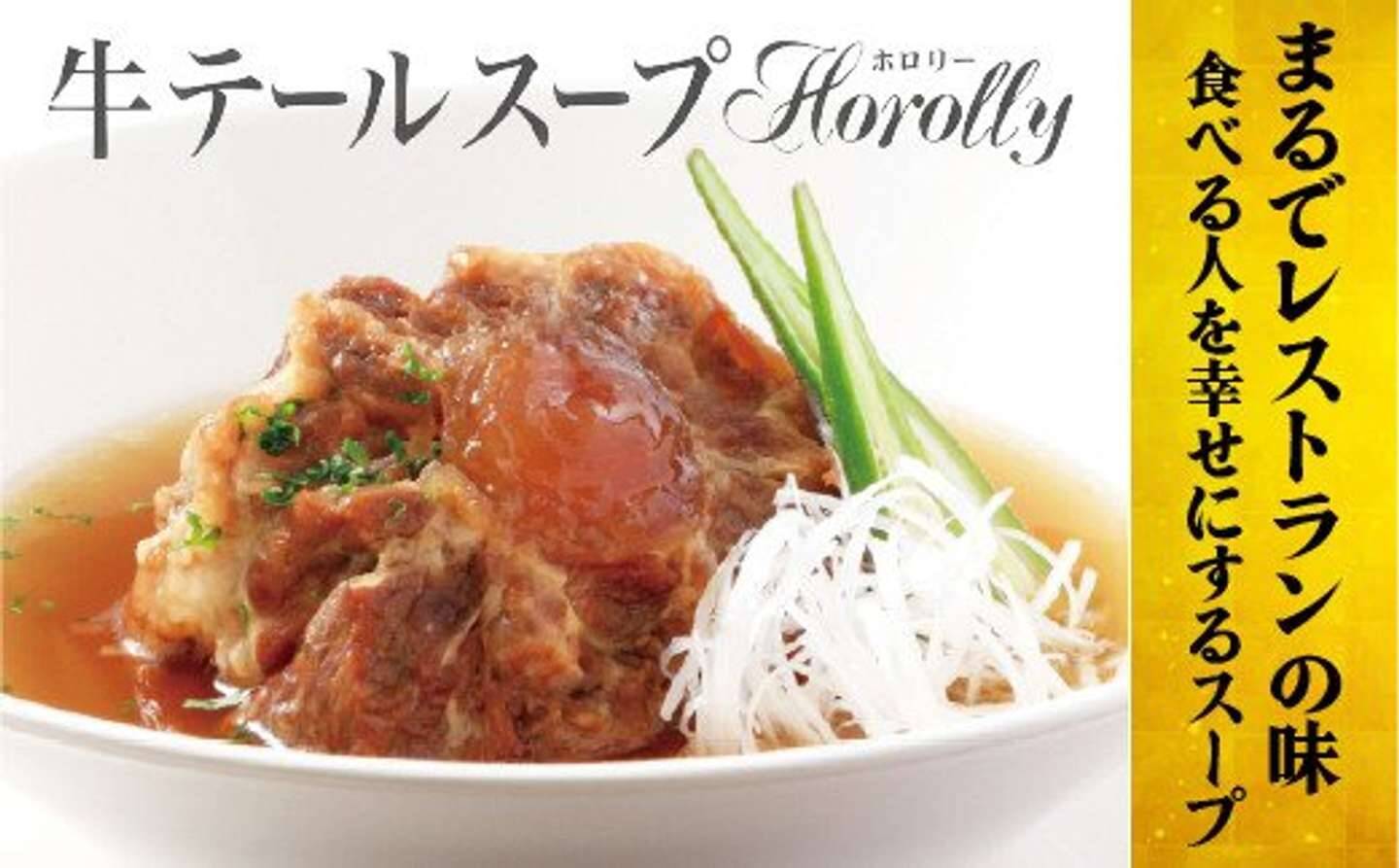定番のスープや煮込み、焼き肉用も　ふるさとチョイスで人気の【牛テール】トップ5